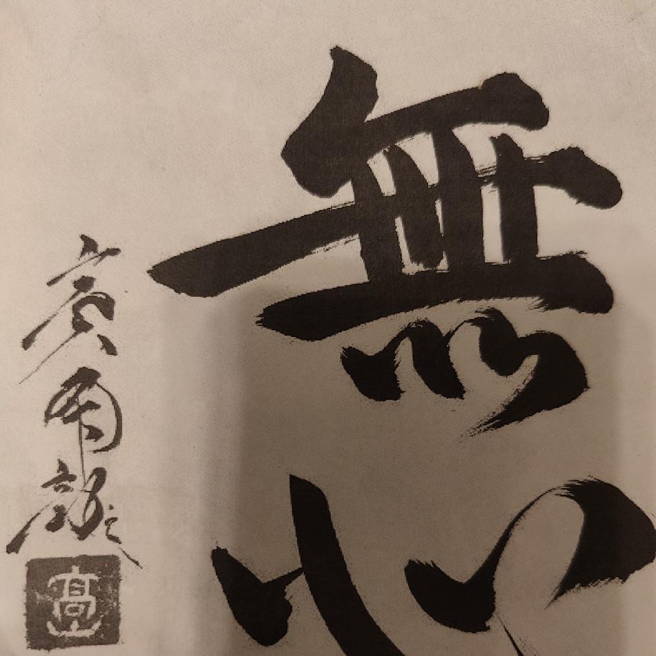 RH